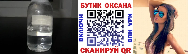 ссылка на мегу как войти  Лукоянов  Бутират оксибутират 