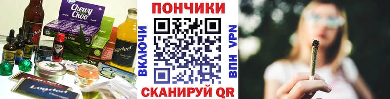 закладка  blacksprut   Canna-Cookies конопля  Лукоянов 