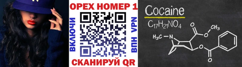 Cocaine Боливия Лукоянов