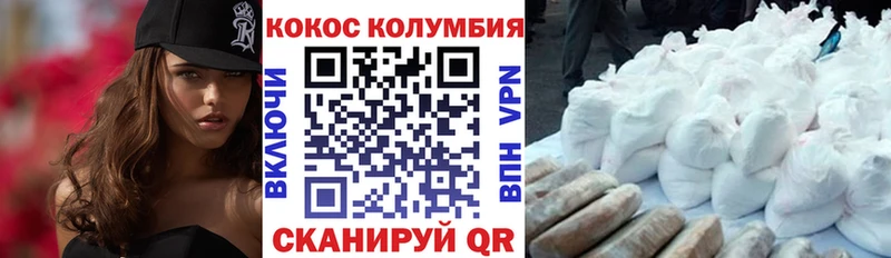 сколько стоит  Лукоянов  COCAIN Columbia 