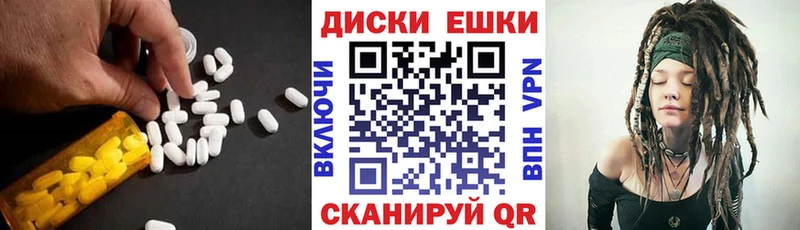 Ecstasy круглые где можно купить наркотик Лукоянов