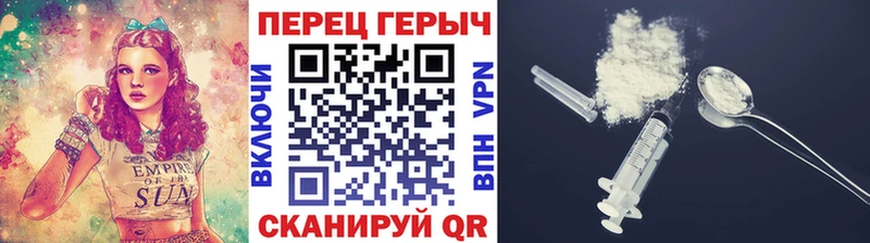 ГЕРОИН гречка  ссылка на мегу ТОР  Лукоянов 