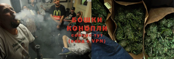 MDMA Осинники