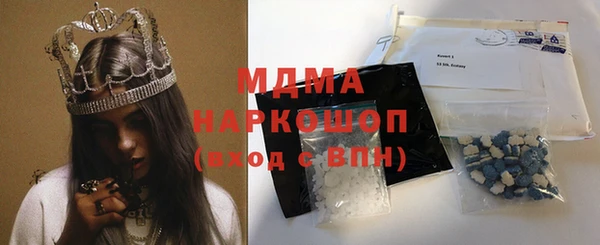 герыч Остров