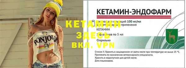 Альфа ПВП Алексин