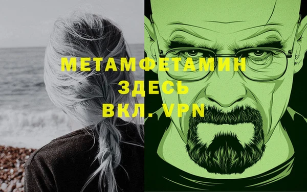 Альфа ПВП Алексин