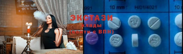 круглые Бутурлиновка