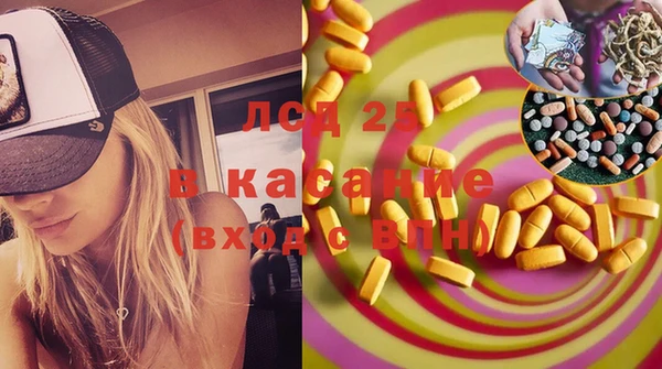 соль курить ск Алексеевка