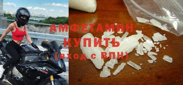 MDMA Осинники