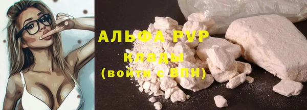 соль курить ск Алексеевка