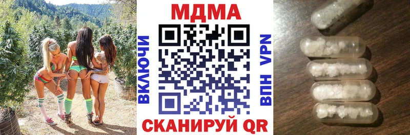 МДМА VHQ  даркнет сайт  Лукоянов 