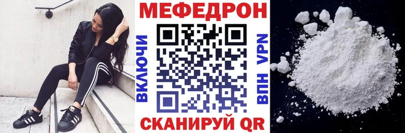 что такое наркотик  Лукоянов  мориарти Telegram  МЕФ мяу мяу 