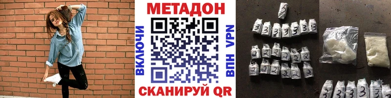 Метадон мёд  Лукоянов 