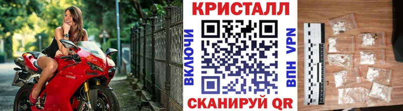Метамфетамин кристалл  Лукоянов 