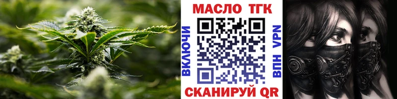 kraken как войти  Лукоянов  Дистиллят ТГК гашишное масло 