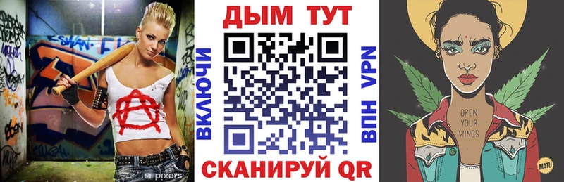 Бошки марихуана White Widow Лукоянов